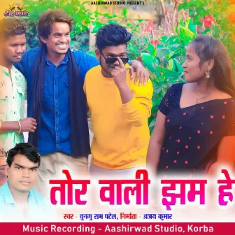 Tor Wali Jham He by Chungu Ram Patel