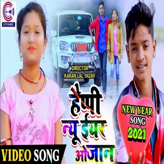 Happy New Year O Jaan by Shahil Babu