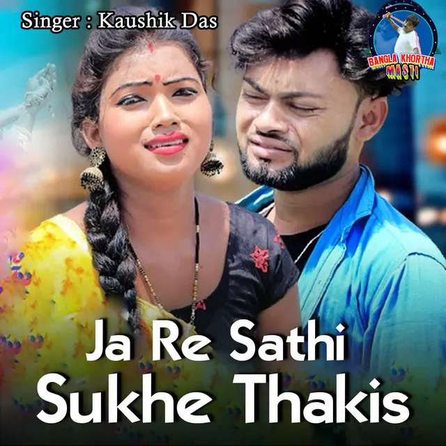 Ja Re Sathi Sukhe Thakis