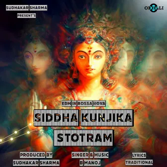 Siddha Kunjika Stotram Edm In Bossa Nova by Unknown Artist