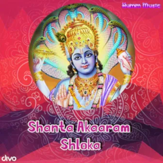 Shanta Akaaram Shloka by S. Jaykumar