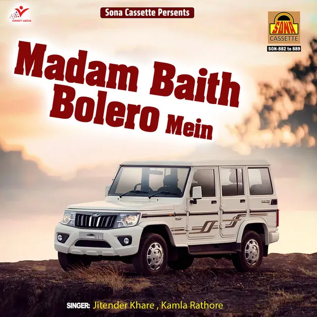 Madam Baith Bolero Mein