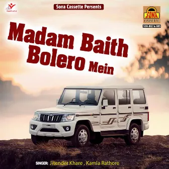 Madam Baith Bolero Mein by Kamla Rathore