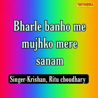 Bharle Banho Me Mujhko Mere Sanam by Krishan