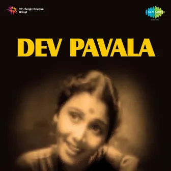 Dev Pavala (Original Motion Picture Soundtrack) by G.D. Madgulkar