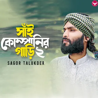 Shai Companyr Gari 2 by Sagor Talukder