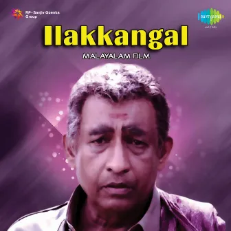 Ilakkangal (Original Motion Picture Soundtrack) by Unknown Artist