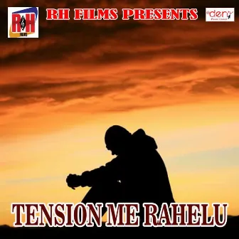 Tension Me Rahelu by Raja Hindustani