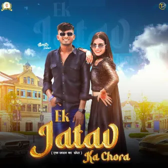 Ek Jatav Ka Chora by Vinni Etoriya