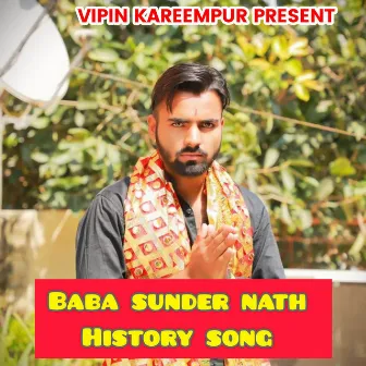 Baba Sundernath History Song by Vipin Kareempur