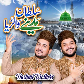 Sultan Madine Walerya by Hashmi Brothers