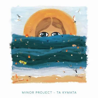 Ta Kymata by Minor Project