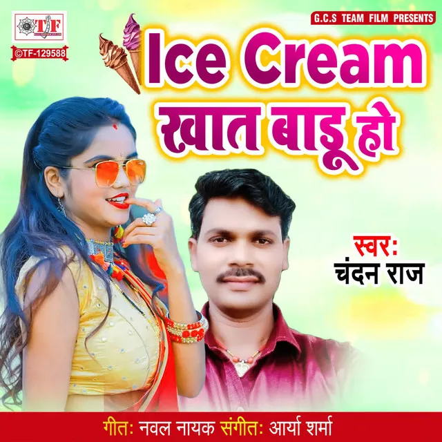 Ice Cream Khat Badu Ho