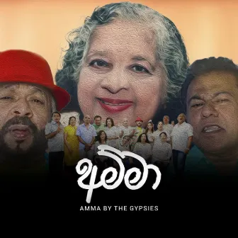 Amma by Piyal Perera