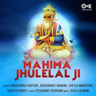 Mahima Jhulelal Ji by Raju Lalwani