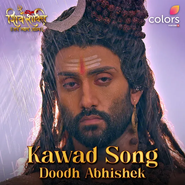 Kawad Song (Doodh Abhishek)