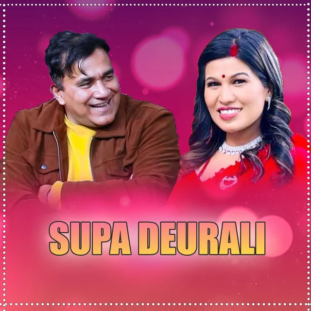 Supa Deurali