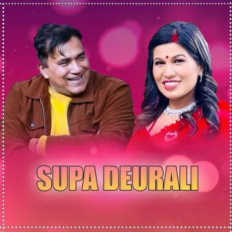 Supa Deurali by 