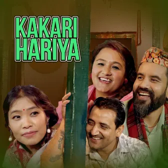 Kakari Hariya by Shreekrishna Bam Malla