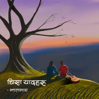 Chisa Yaadharu by Jhalnath Khatri