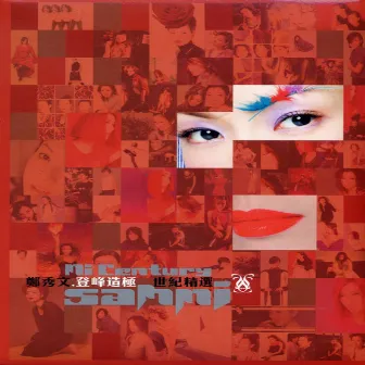 Mi Century by Sammi Cheng