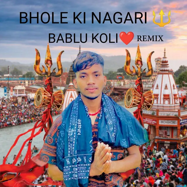 Bhole Ki Nagari - Remix