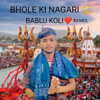 Bhole Ki Nagari (Remix) by Bablu Koli