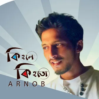 Ki Hole Ki Hoto by Arnob