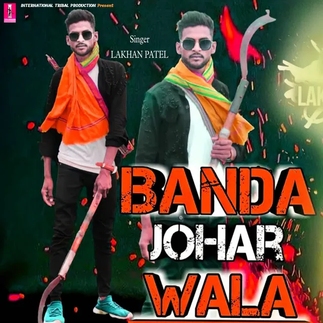 Banda Johar Wala