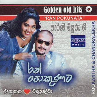 Ran Pokunata by Rookantha Gunathilake