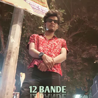 12 BANDE by Nazia $ultana