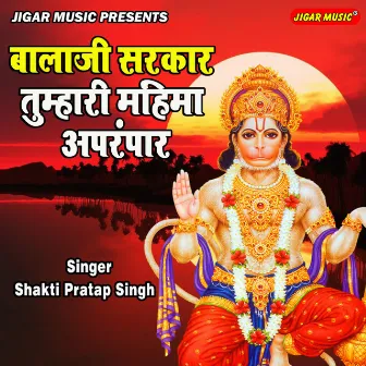 Balaji Sarkar Tumhari Mahima Aparmpar by Shakti Pratap Singh