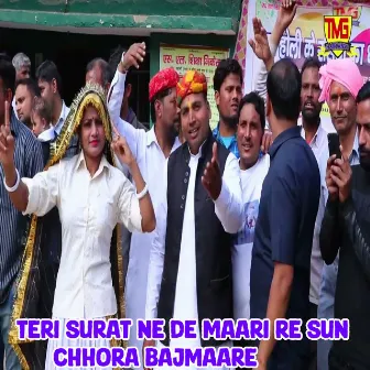 Teri Surat Ne De Maari Re Sun Chhora Bajmaare by Raju Sharma