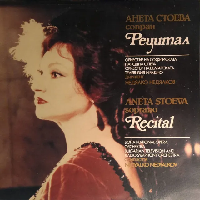 Aneta Stoeva (soprano): Recital