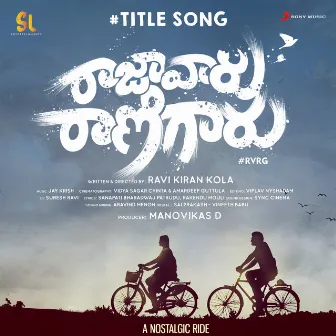 Raja Vaaru Rani Gaaru Title Song (From 