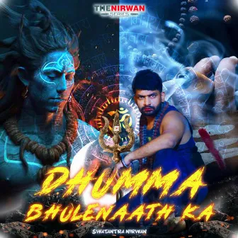 Dhumma Bholenaath Ka by Mg Yadav