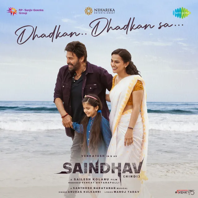 Dhadkan Dhadkan Sa (From "Saindhav")