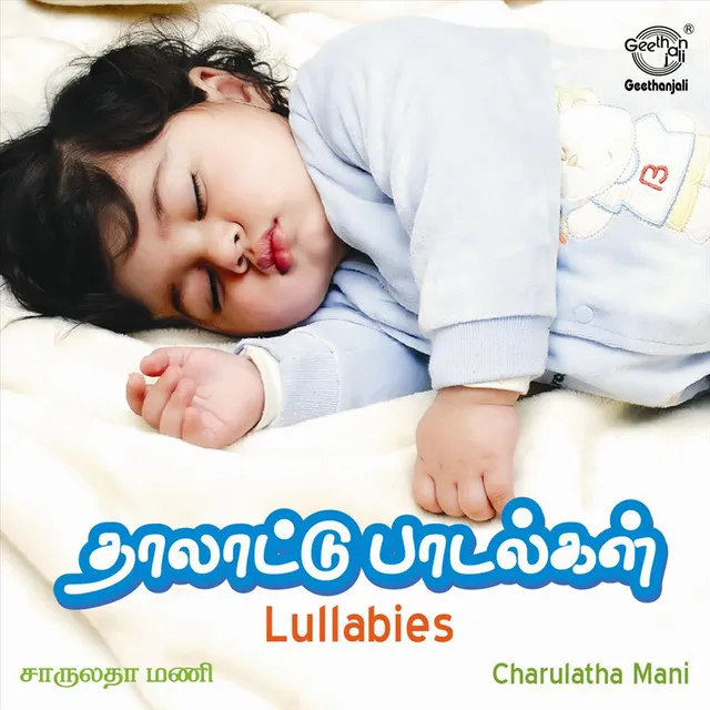 Lullabies: Thaalattu Paadalgal