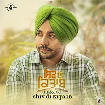 Shiv Di Kitaab by Gurvinder Brar