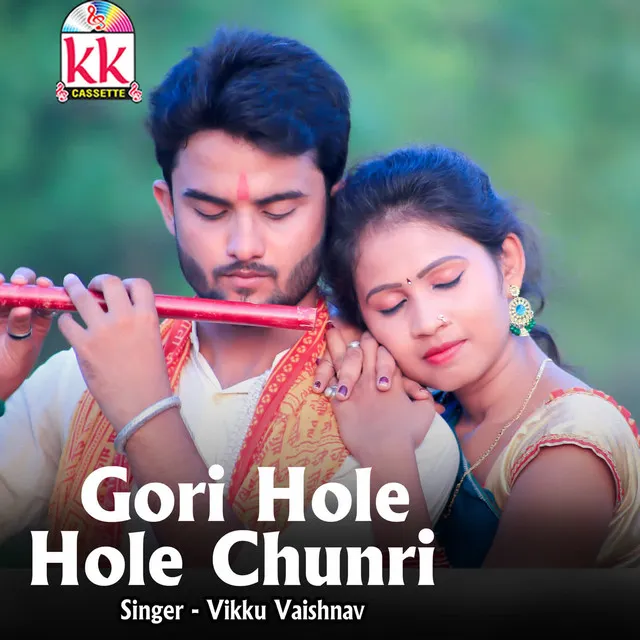 Gori Hole Hole Chunri