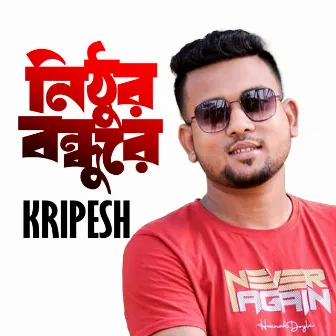 Nithur Bondhu Re by Kripesh