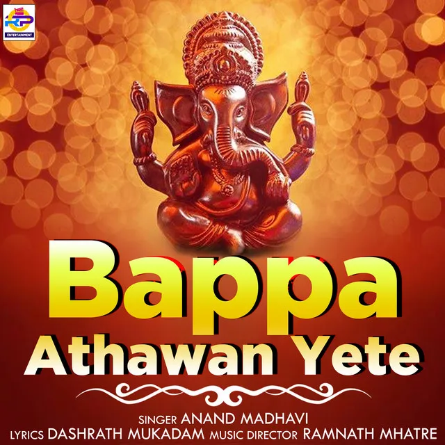 Bappa Athawan Yete