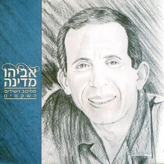 רעיה