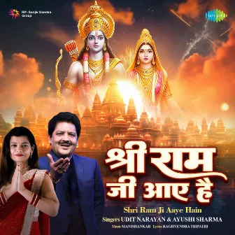 Shri Ram Ji Aaye Hain by Ayushi Sharma