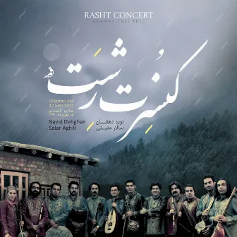 Rasht Concert (Live) by Navid Dehghan