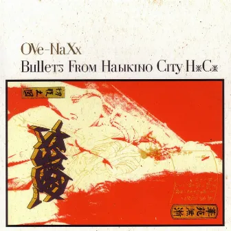 Bullets From Habikino City H.C. by OVe-NaXx