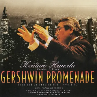 Kentaro Haneda Gershwin Promenade by Kentaro Haneda