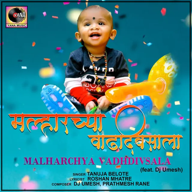 Malharchya Vadhdivsala (feat. Dj Umesh)