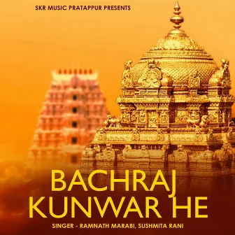 Bachraj Kunwar He by 