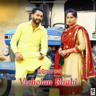 Vicholan Bhabi by Gurpreet Virk